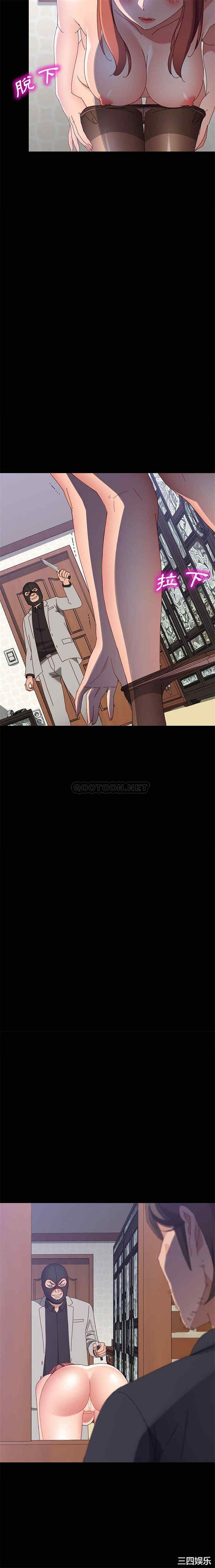 韩国漫画上门徒弟/美好的寄宿生活韩漫_上门徒弟/美好的寄宿生活-第46话在线免费阅读-韩国漫画-第4张图片