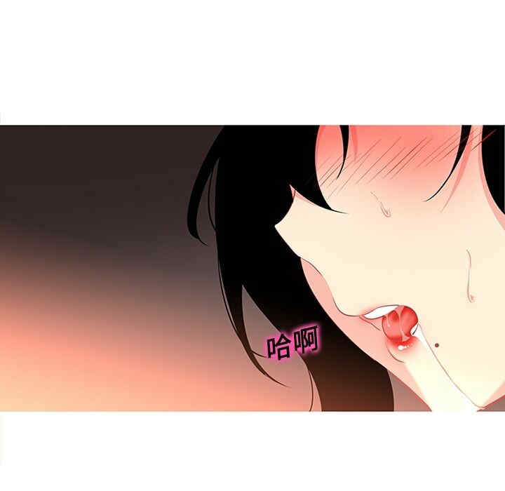 韩国漫画巧手妇产科韩漫_巧手妇产科-第9话在线免费阅读-韩国漫画-第39张图片