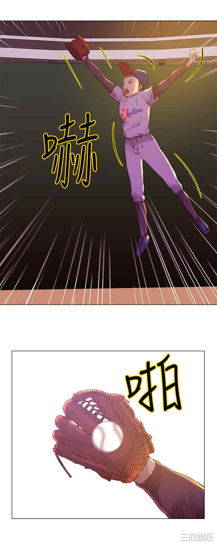 韩国漫画Commission韩漫_Commission-第11话在线免费阅读-韩国漫画-第5张图片