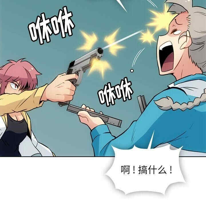韩国漫画如此可爱的间谍韩漫_如此可爱的间谍-第40话在线免费阅读-韩国漫画-第21张图片