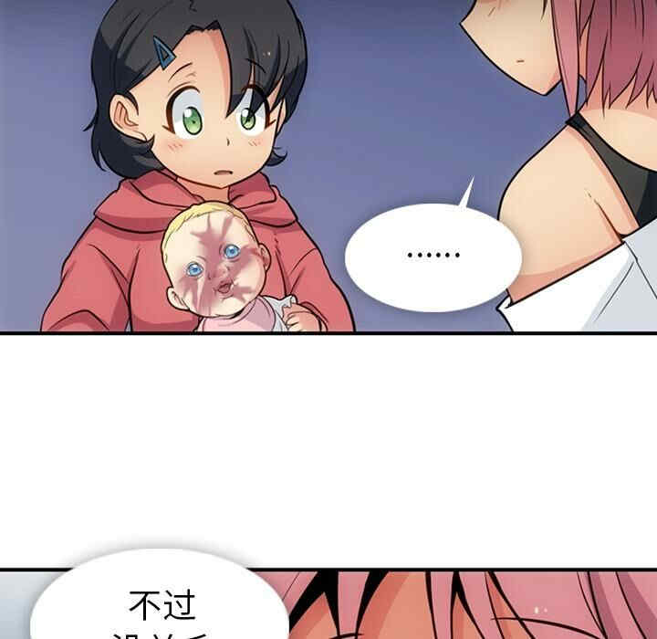 韩国漫画如此可爱的间谍韩漫_如此可爱的间谍-第15话在线免费阅读-韩国漫画-第38张图片