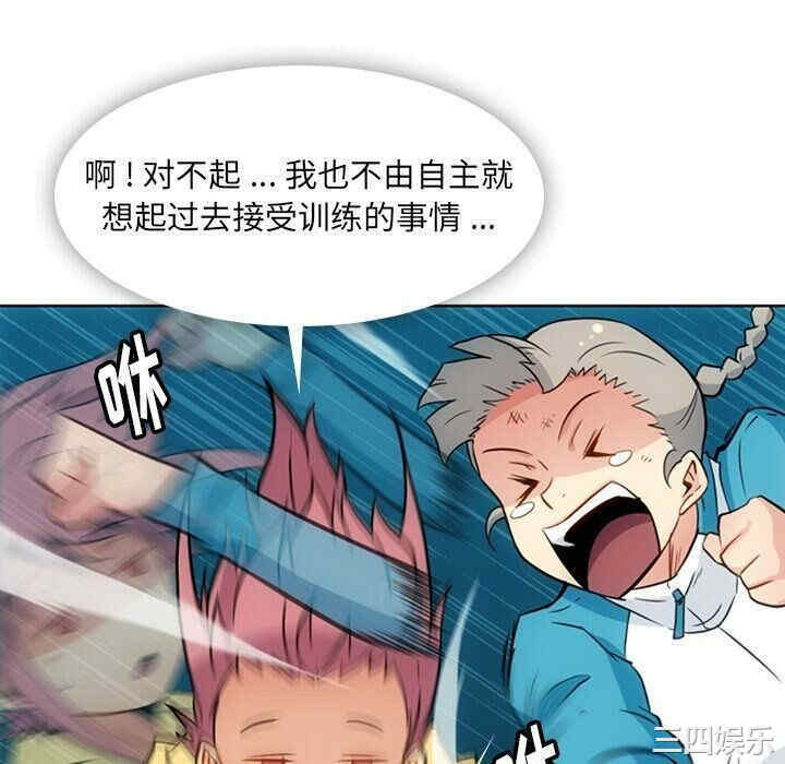 韩国漫画如此可爱的间谍韩漫_如此可爱的间谍-第40话在线免费阅读-韩国漫画-第22张图片