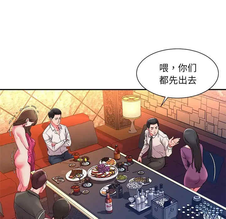 韩国漫画被抛弃的男人/男孩没人爱韩漫_被抛弃的男人/男孩没人爱-第5话在线免费阅读-韩国漫画-第105张图片
