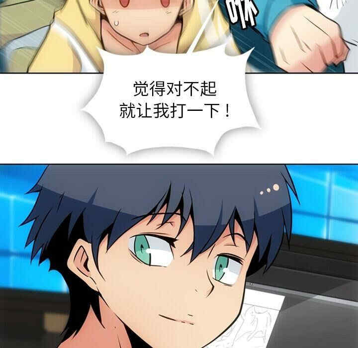 韩国漫画如此可爱的间谍韩漫_如此可爱的间谍-第40话在线免费阅读-韩国漫画-第23张图片