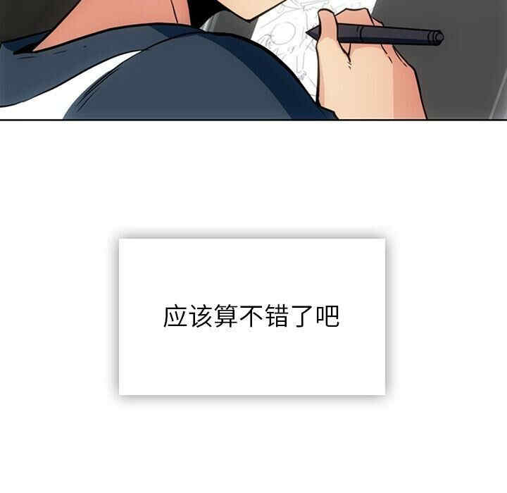 韩国漫画如此可爱的间谍韩漫_如此可爱的间谍-第40话在线免费阅读-韩国漫画-第24张图片