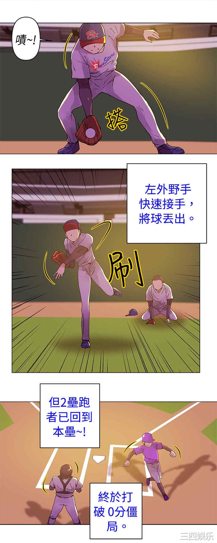 韩国漫画Commission韩漫_Commission-第11话在线免费阅读-韩国漫画-第8张图片