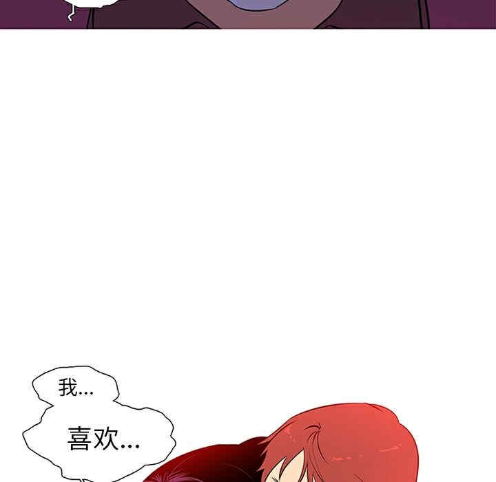 韩国漫画巧手妇产科韩漫_巧手妇产科-第9话在线免费阅读-韩国漫画-第41张图片