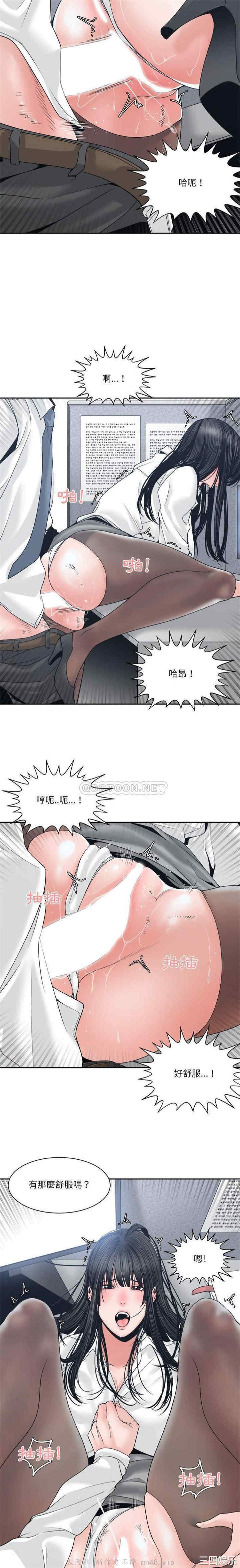 韩国漫画谁才是真爱/你才是真爱韩漫_谁才是真爱/你才是真爱-第23话在线免费阅读-韩国漫画-第17张图片