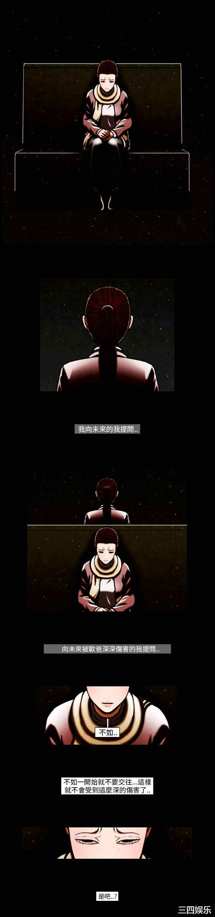韩国漫画TEAM PLAY韩漫_TEAM PLAY-第62话在线免费阅读-韩国漫画-第2张图片