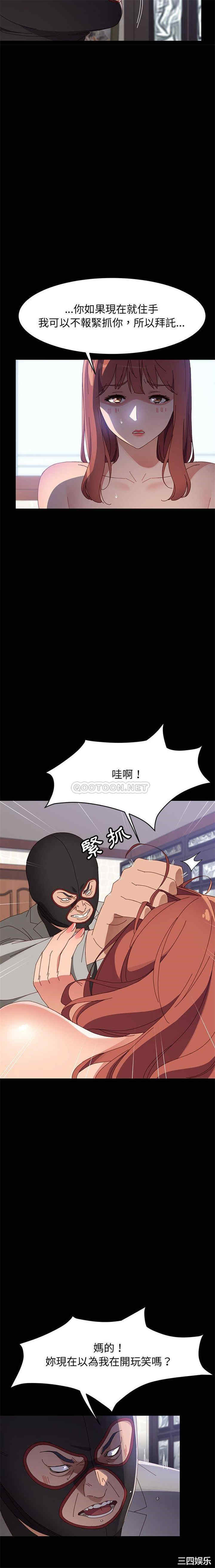 韩国漫画上门徒弟/美好的寄宿生活韩漫_上门徒弟/美好的寄宿生活-第46话在线免费阅读-韩国漫画-第7张图片