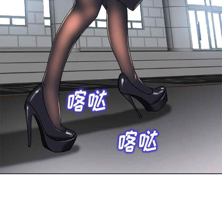 韩国漫画当真爱找上门来/不该爱上你韩漫_当真爱找上门来/不该爱上你-第29话在线免费阅读-韩国漫画-第79张图片