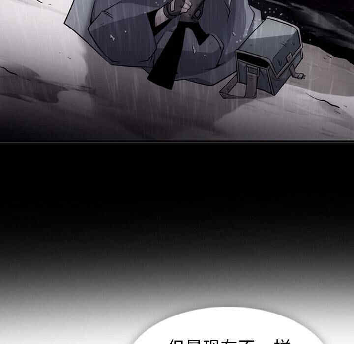 韩国漫画如此可爱的间谍韩漫_如此可爱的间谍-第15话在线免费阅读-韩国漫画-第47张图片