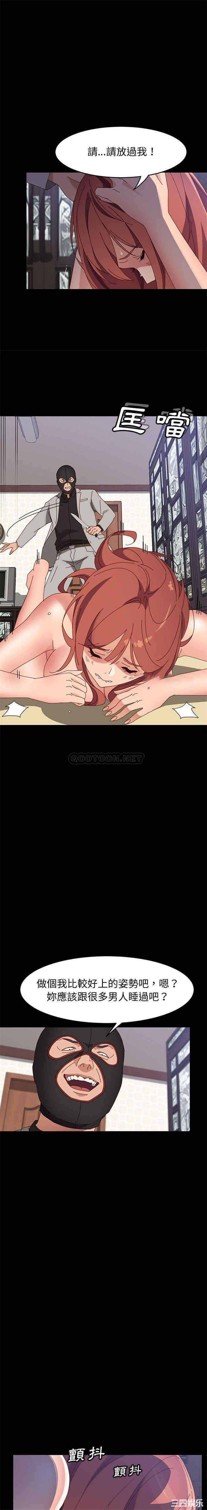 韩国漫画上门徒弟/美好的寄宿生活韩漫_上门徒弟/美好的寄宿生活-第46话在线免费阅读-韩国漫画-第8张图片