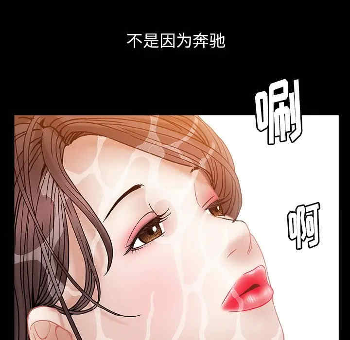 韩国漫画圈套韩漫_圈套-第5话在线免费阅读-韩国漫画-第151张图片