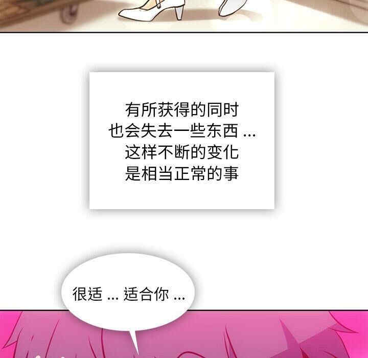 韩国漫画如此可爱的间谍韩漫_如此可爱的间谍-第40话在线免费阅读-韩国漫画-第31张图片