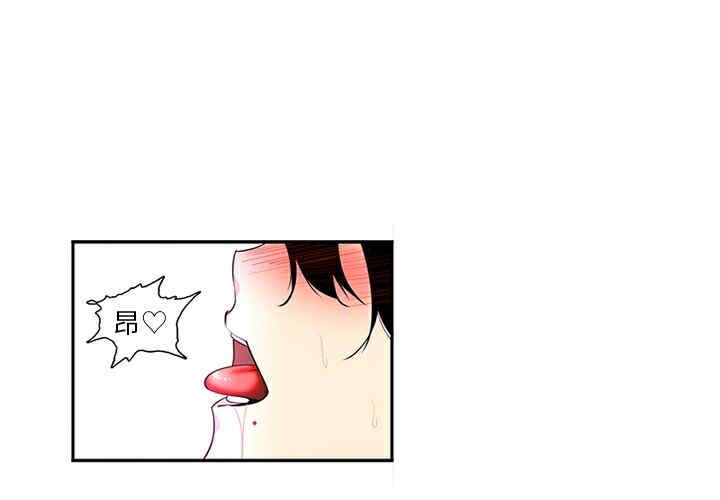 韩国漫画巧手妇产科韩漫_巧手妇产科-第16话在线免费阅读-韩国漫画-第3张图片