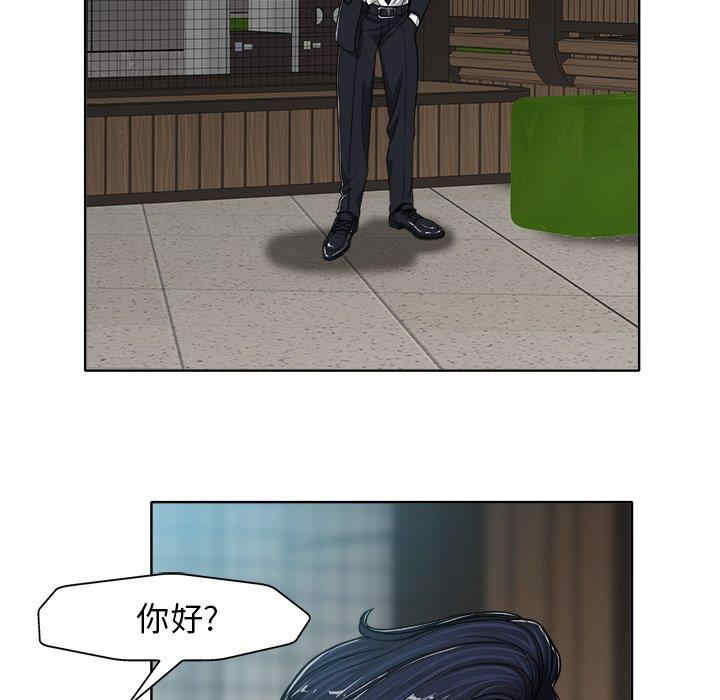 韩国漫画当真爱找上门来/不该爱上你韩漫_当真爱找上门来/不该爱上你-第29话在线免费阅读-韩国漫画-第81张图片
