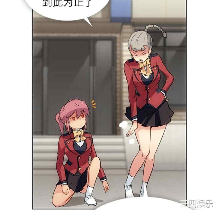 韩国漫画如此可爱的间谍韩漫_如此可爱的间谍-第25话在线免费阅读-韩国漫画-第28张图片