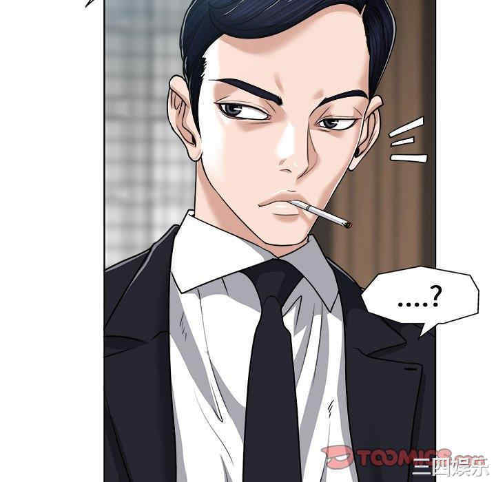 韩国漫画当真爱找上门来/不该爱上你韩漫_当真爱找上门来/不该爱上你-第29话在线免费阅读-韩国漫画-第82张图片