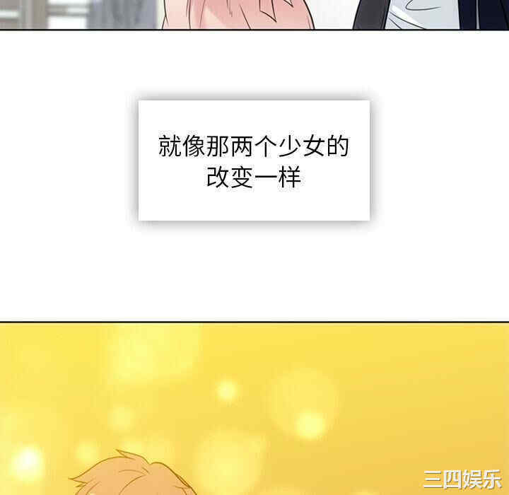 韩国漫画如此可爱的间谍韩漫_如此可爱的间谍-第40话在线免费阅读-韩国漫画-第34张图片