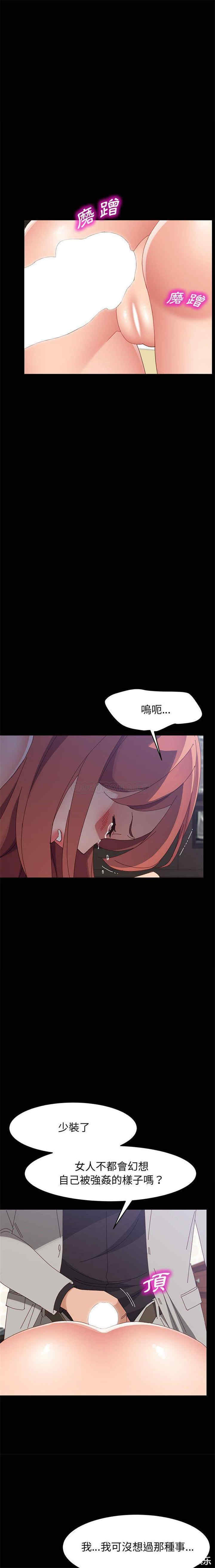 韩国漫画上门徒弟/美好的寄宿生活韩漫_上门徒弟/美好的寄宿生活-第46话在线免费阅读-韩国漫画-第10张图片