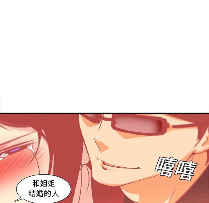 韩国漫画巧手妇产科韩漫_巧手妇产科-第9话在线免费阅读-韩国漫画-第43张图片