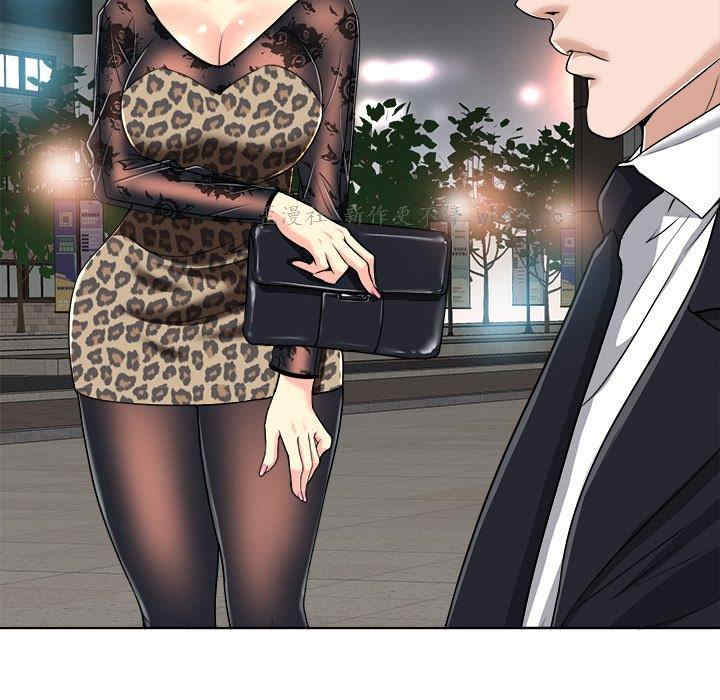 韩国漫画当真爱找上门来/不该爱上你韩漫_当真爱找上门来/不该爱上你-第29话在线免费阅读-韩国漫画-第84张图片