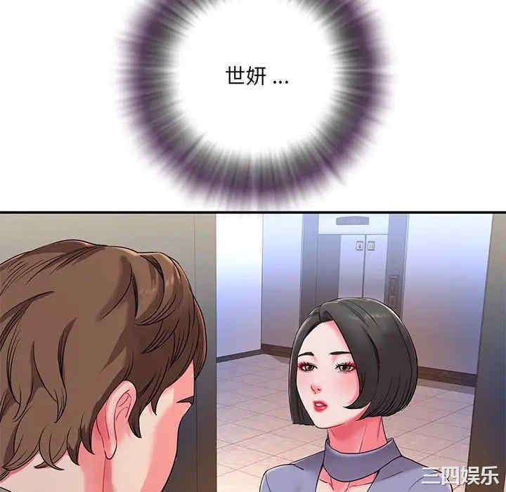 韩国漫画被抛弃的男人/男孩没人爱韩漫_被抛弃的男人/男孩没人爱-第5话在线免费阅读-韩国漫画-第118张图片