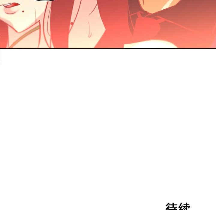 韩国漫画巧手妇产科韩漫_巧手妇产科-第9话在线免费阅读-韩国漫画-第44张图片