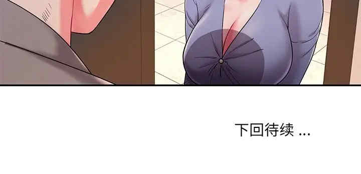 韩国漫画被抛弃的男人/男孩没人爱韩漫_被抛弃的男人/男孩没人爱-第5话在线免费阅读-韩国漫画-第119张图片
