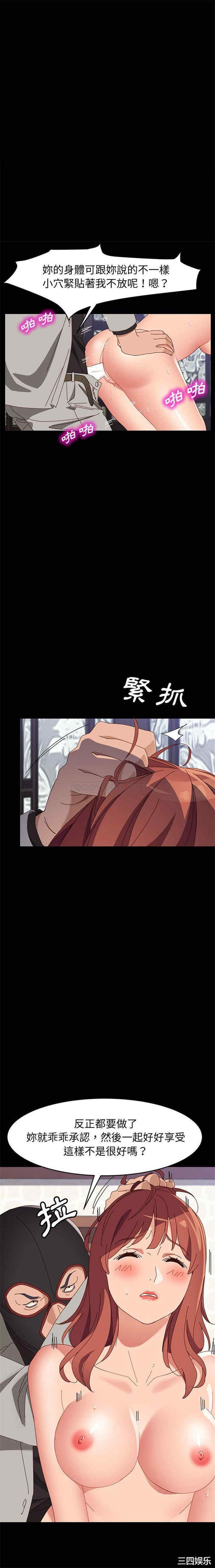 韩国漫画上门徒弟/美好的寄宿生活韩漫_上门徒弟/美好的寄宿生活-第46话在线免费阅读-韩国漫画-第12张图片