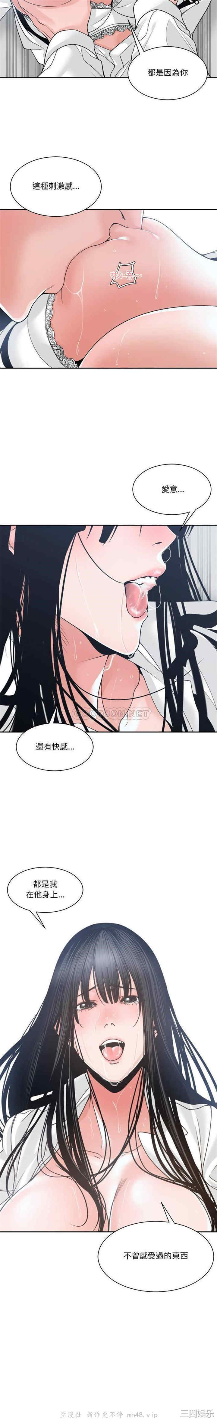 韩国漫画谁才是真爱/你才是真爱韩漫_谁才是真爱/你才是真爱-第23话在线免费阅读-韩国漫画-第19张图片