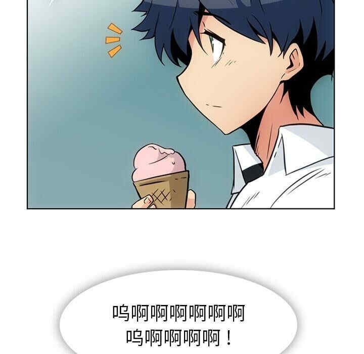 韩国漫画如此可爱的间谍韩漫_如此可爱的间谍-第40话在线免费阅读-韩国漫画-第41张图片