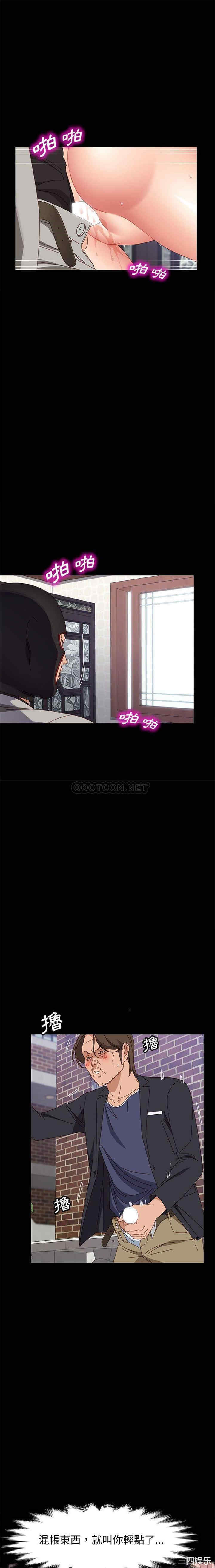 韩国漫画上门徒弟/美好的寄宿生活韩漫_上门徒弟/美好的寄宿生活-第46话在线免费阅读-韩国漫画-第13张图片