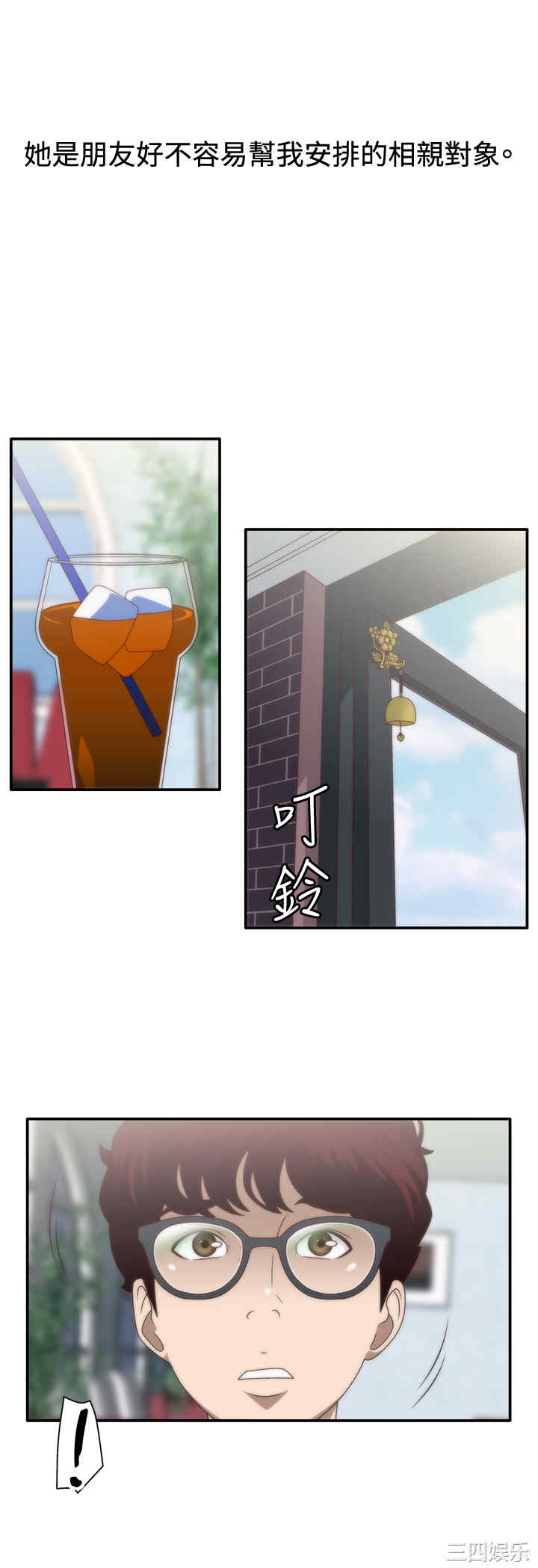 韩国漫画white girl韩漫_white girl-第8话在线免费阅读-韩国漫画-第2张图片