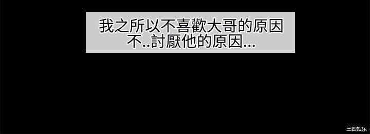 韩国漫画情迷住辧韩漫_情迷住辧-第28话在线免费阅读-韩国漫画-第8张图片