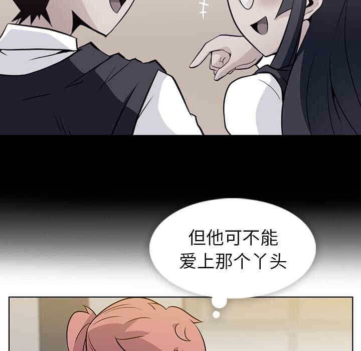 韩国漫画如此可爱的间谍韩漫_如此可爱的间谍-第25话在线免费阅读-韩国漫画-第38张图片