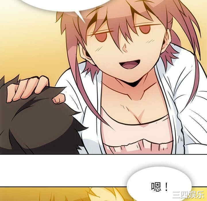 韩国漫画如此可爱的间谍韩漫_如此可爱的间谍-第40话在线免费阅读-韩国漫画-第46张图片