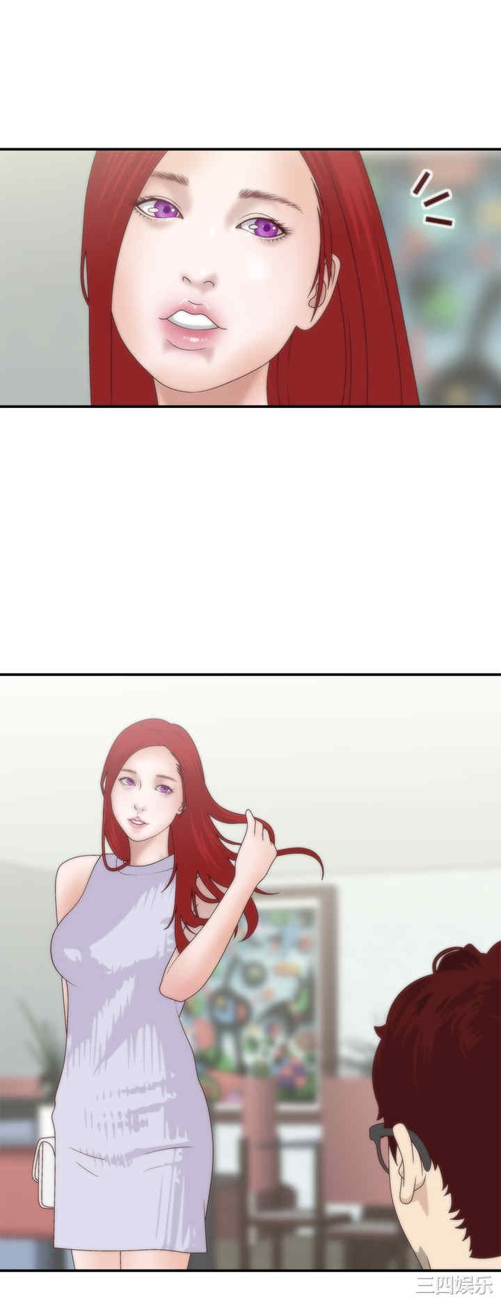 韩国漫画white girl韩漫_white girl-第8话在线免费阅读-韩国漫画-第3张图片