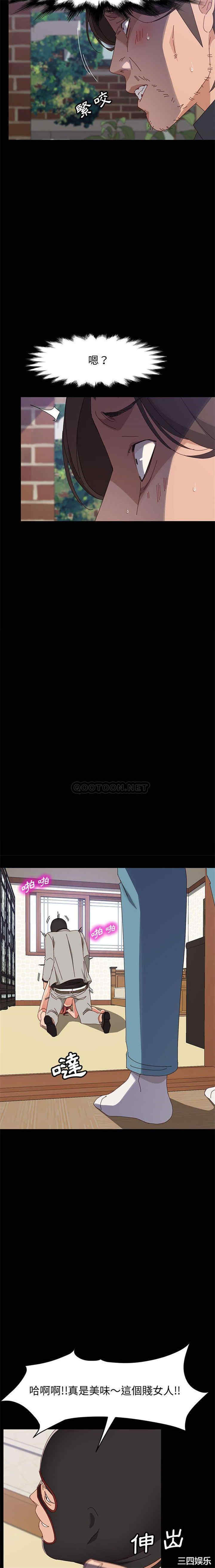 韩国漫画上门徒弟/美好的寄宿生活韩漫_上门徒弟/美好的寄宿生活-第46话在线免费阅读-韩国漫画-第14张图片