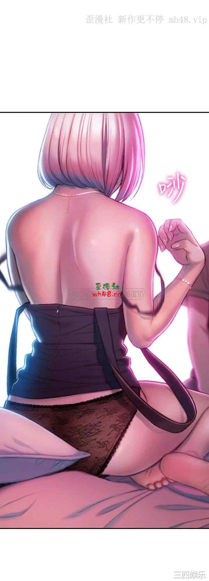 韩国漫画韩漫_恋爱大富翁-第13话在线免费阅读-韩国漫画-第44张图片