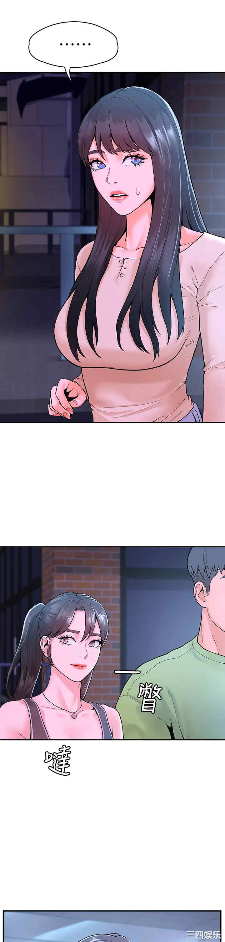 韩国漫画韩漫_大学棒棒堂-第36话在线免费阅读-韩国漫画-第21张图片