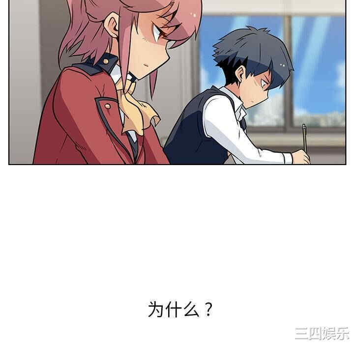 韩国漫画如此可爱的间谍韩漫_如此可爱的间谍-第25话在线免费阅读-韩国漫画-第40张图片