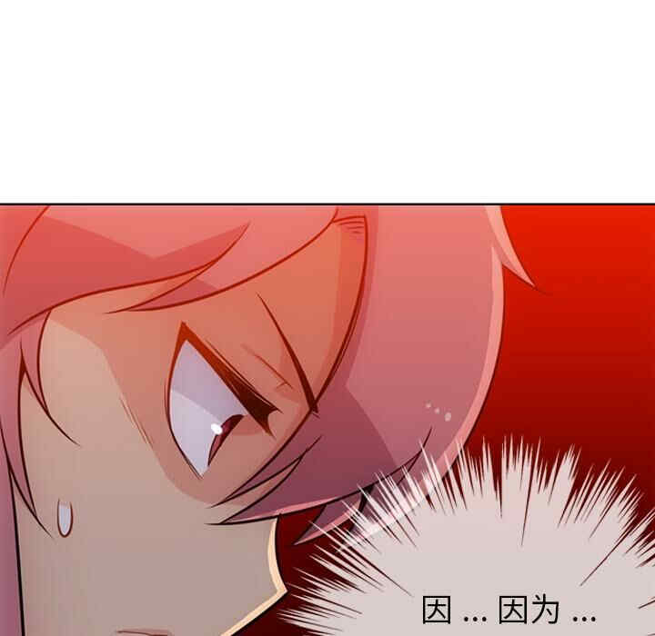 韩国漫画如此可爱的间谍韩漫_如此可爱的间谍-第25话在线免费阅读-韩国漫画-第41张图片