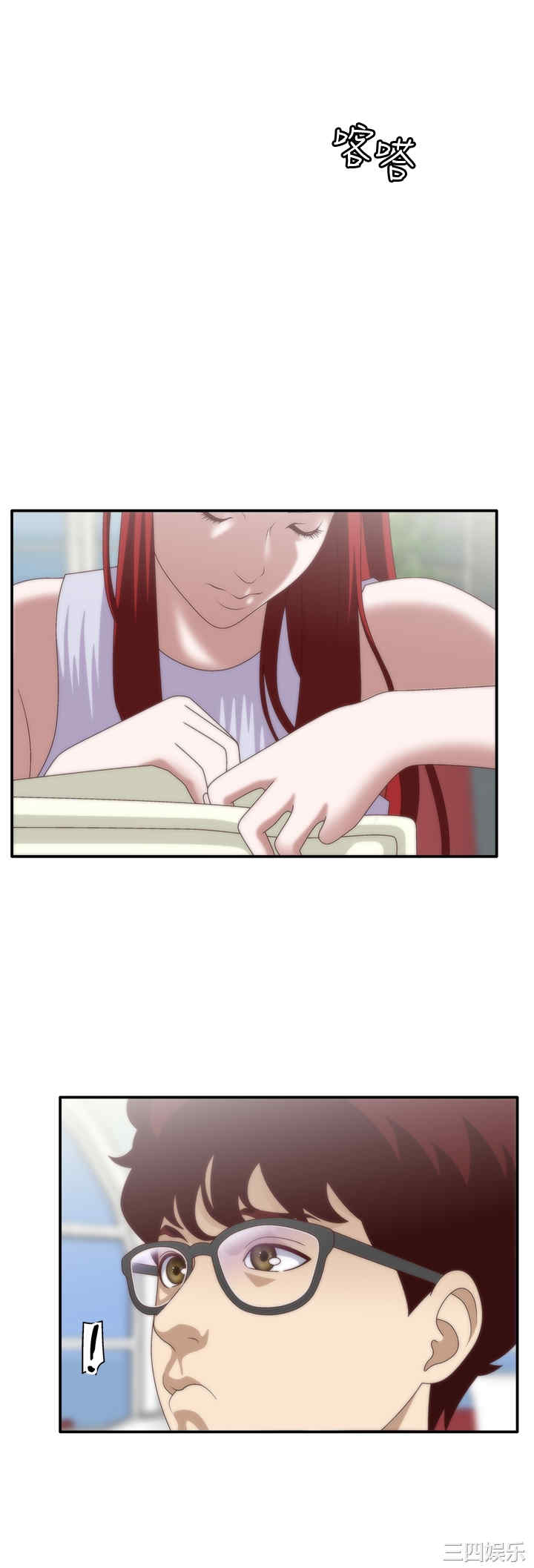 韩国漫画white girl韩漫_white girl-第8话在线免费阅读-韩国漫画-第6张图片