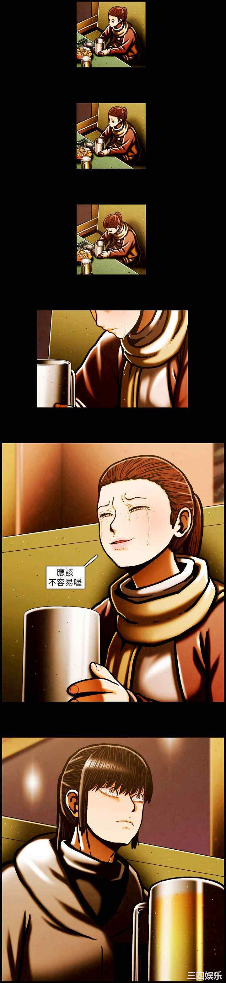 韩国漫画TEAM PLAY韩漫_TEAM PLAY-第62话在线免费阅读-韩国漫画-第11张图片