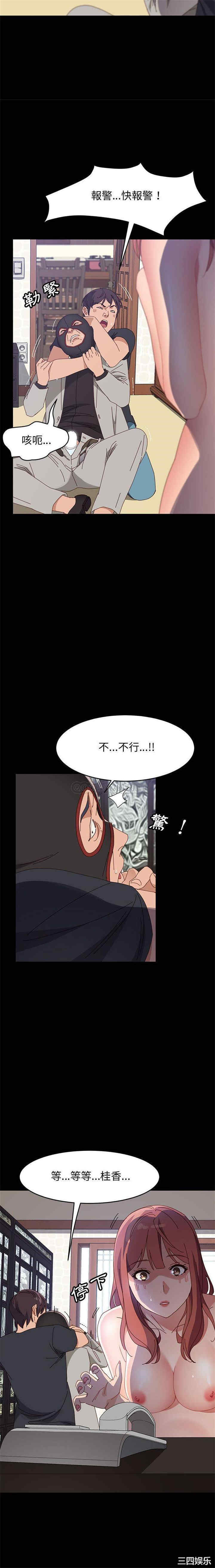 韩国漫画上门徒弟/美好的寄宿生活韩漫_上门徒弟/美好的寄宿生活-第46话在线免费阅读-韩国漫画-第16张图片