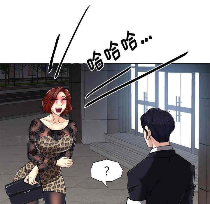 韩国漫画当真爱找上门来/不该爱上你韩漫_当真爱找上门来/不该爱上你-第29话在线免费阅读-韩国漫画-第91张图片
