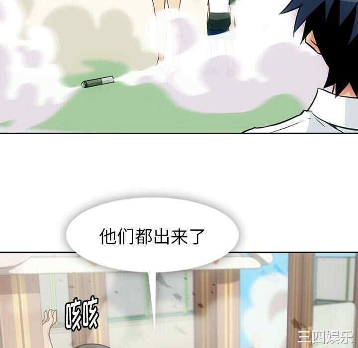 韩国漫画如此可爱的间谍韩漫_如此可爱的间谍-第40话在线免费阅读-韩国漫画-第52张图片