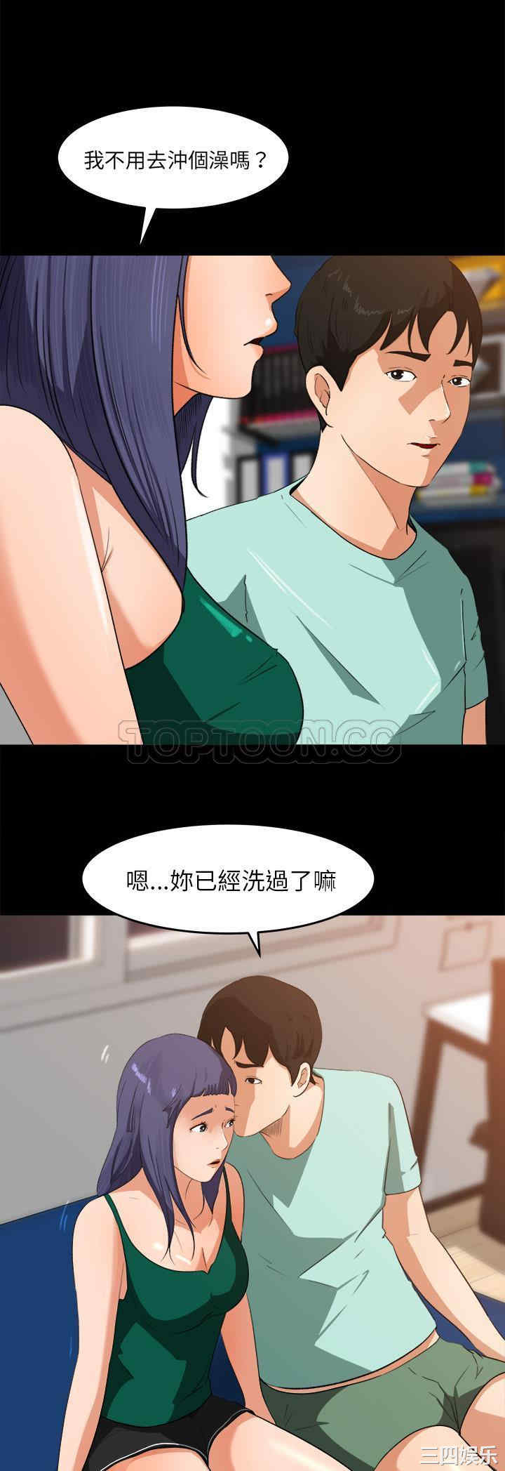 韩国漫画补习班绯闻/褪下青涩韩漫_补习班绯闻/褪下青涩-第31话在线免费阅读-韩国漫画-第5张图片